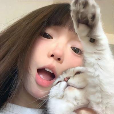 冰清欲洁